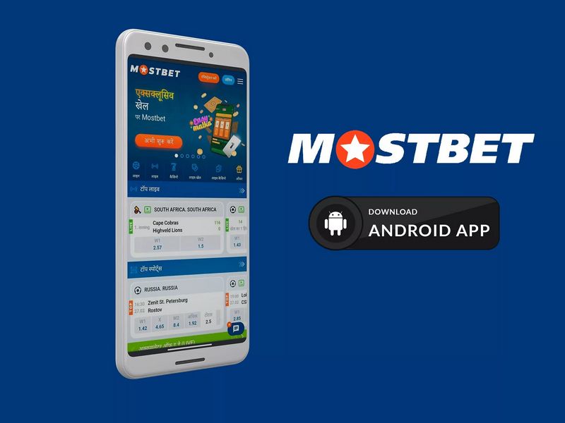 Android və iphone üçün Mostbet APK-nı endirin və quraşdırın